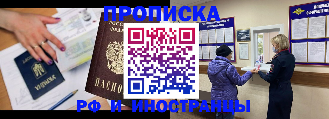 форма 3 в Калачинске