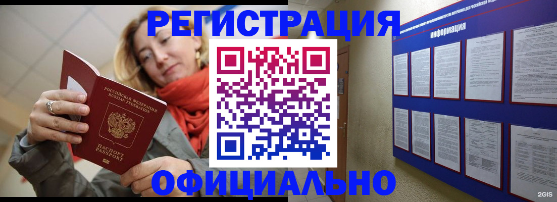 форма 3 в Калачинске